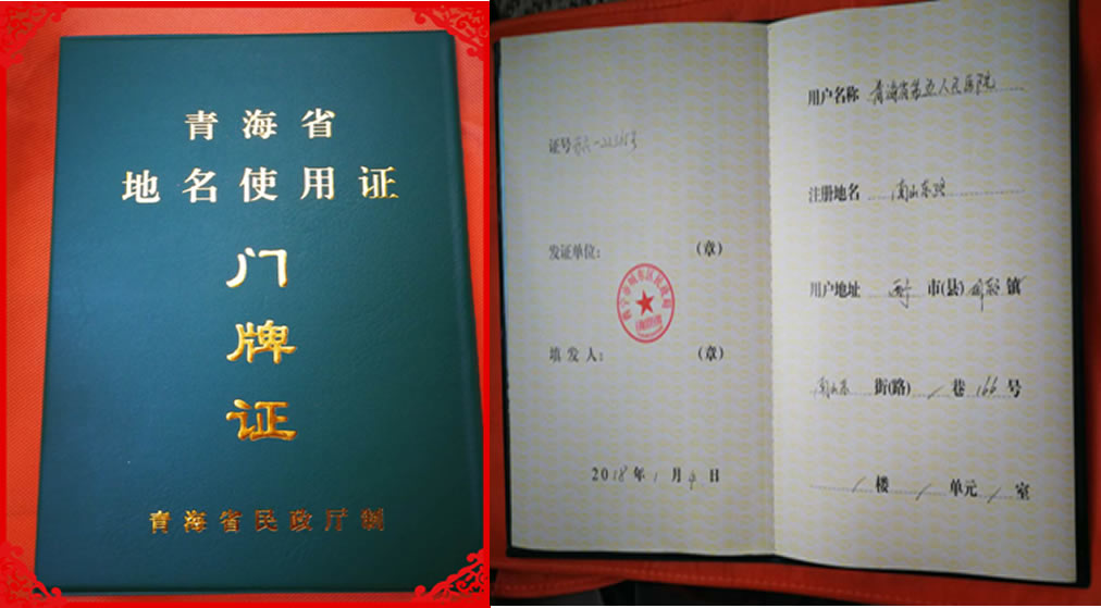 同心协力 喜报频传