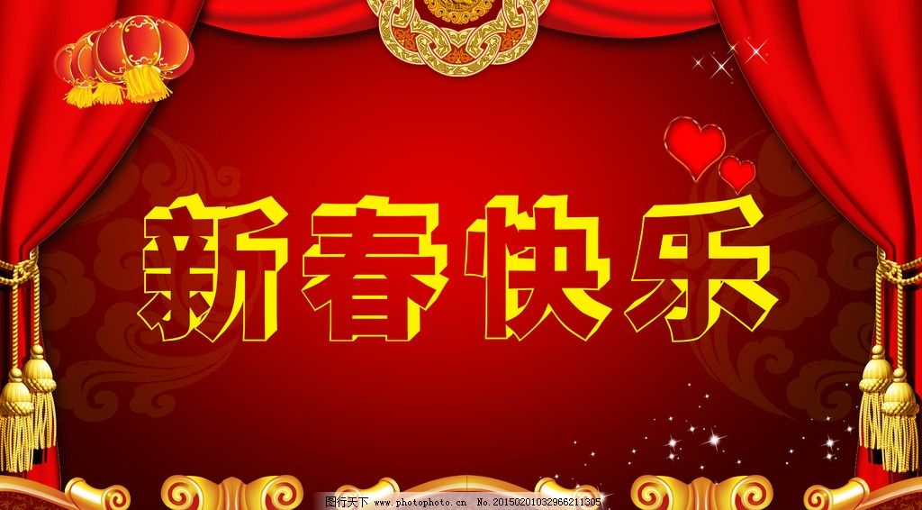 青海省肿瘤医院(青海省第五人民医院) 2019年“春节”门诊出诊安排