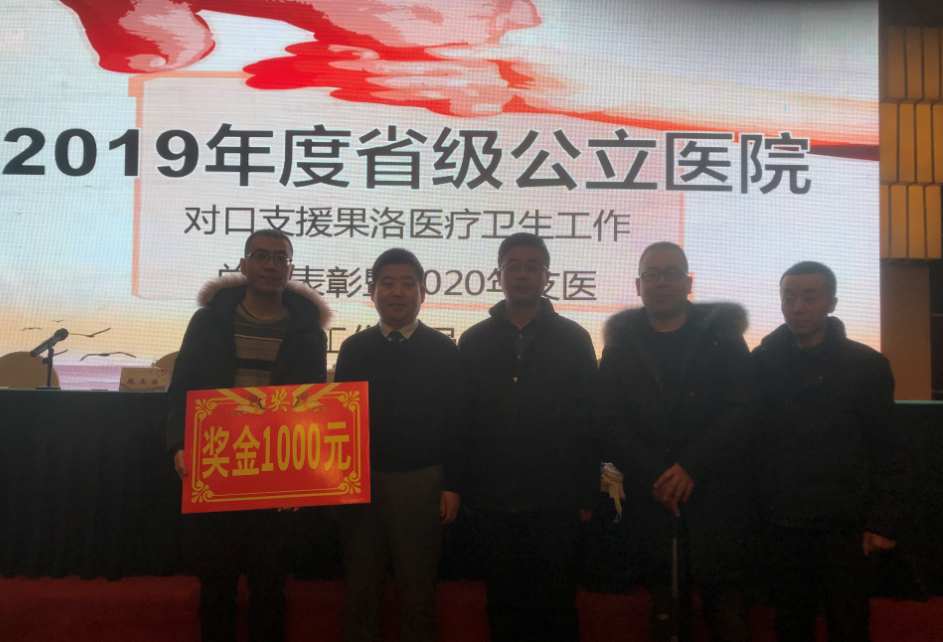 微信截图_20200106155841.png