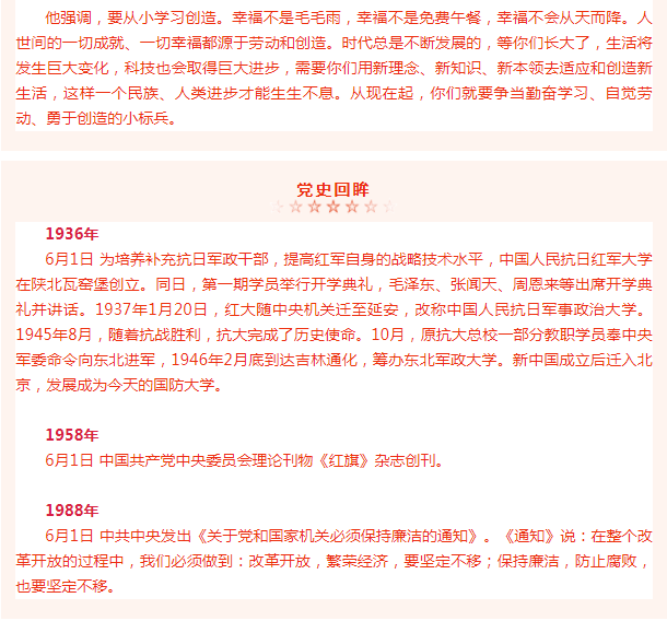 微信截图_20210625094222.png