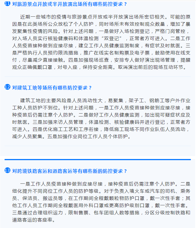 微信截图_20210817090133.png