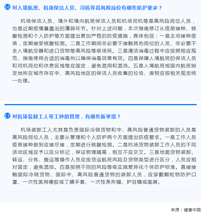 微信截图_20210817090205.png