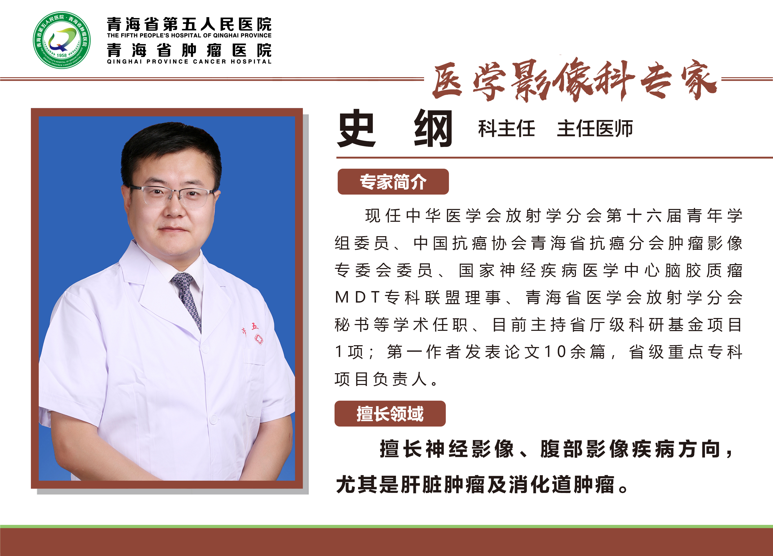 29史纲.jpg