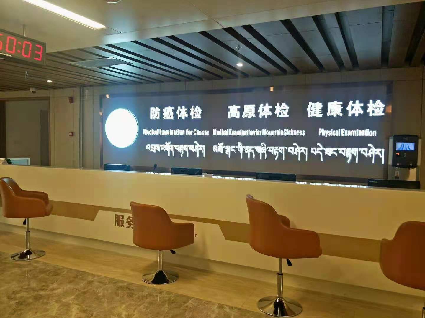 1785997105363993.jpg 科室环境.jpg