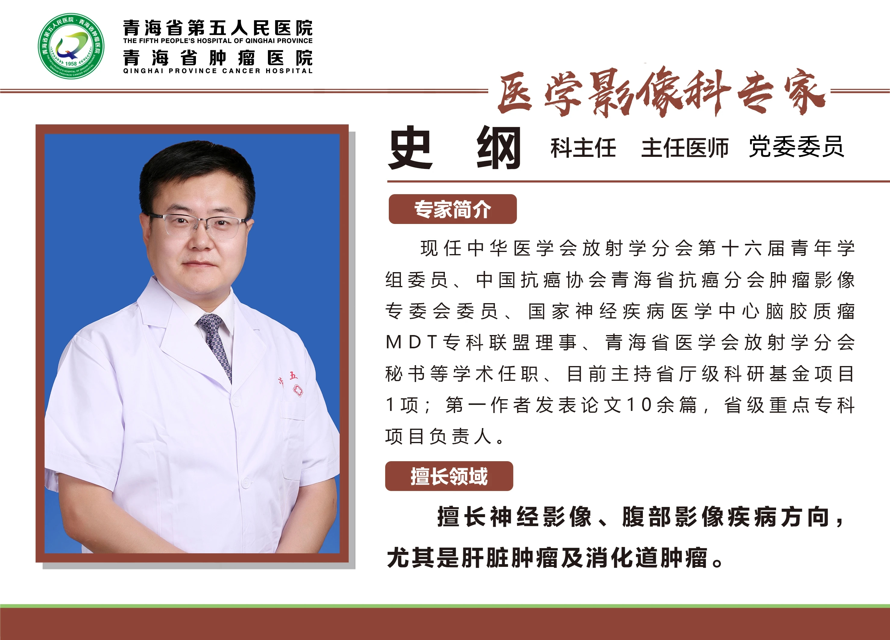 29史纲.jpg