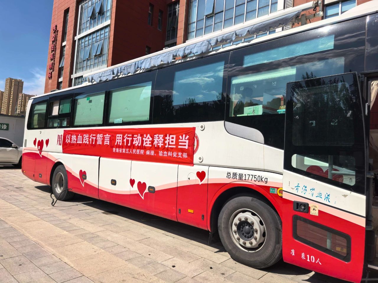 【无偿献血】以热血为誓  以行动为证—— 青海省第五人民医院开展医师节无偿献血活动传递生命温度