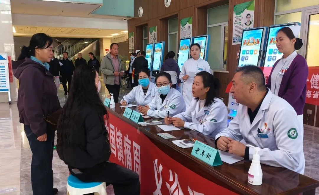 青海省第五人民医院开展“中国镇痛周”义诊活动