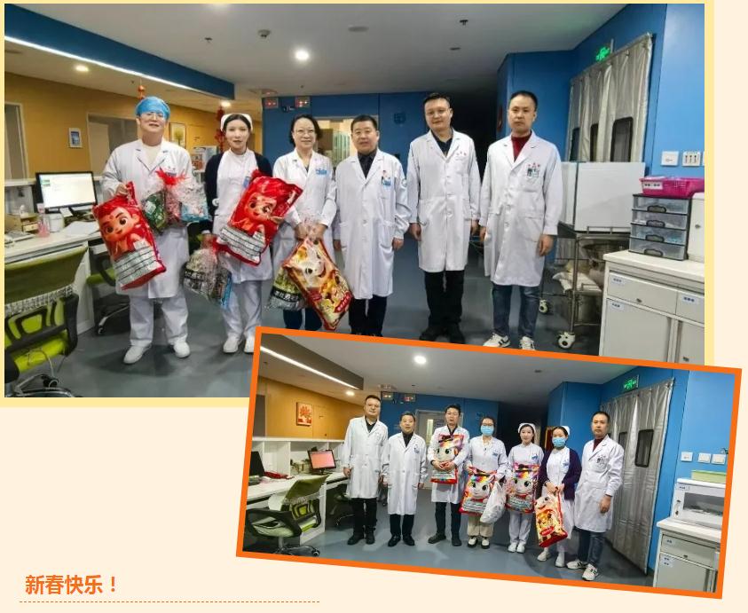 新春慰问暖人心 坚守担当护安康——青海省第五人民医院除夕慰问一线值守人员