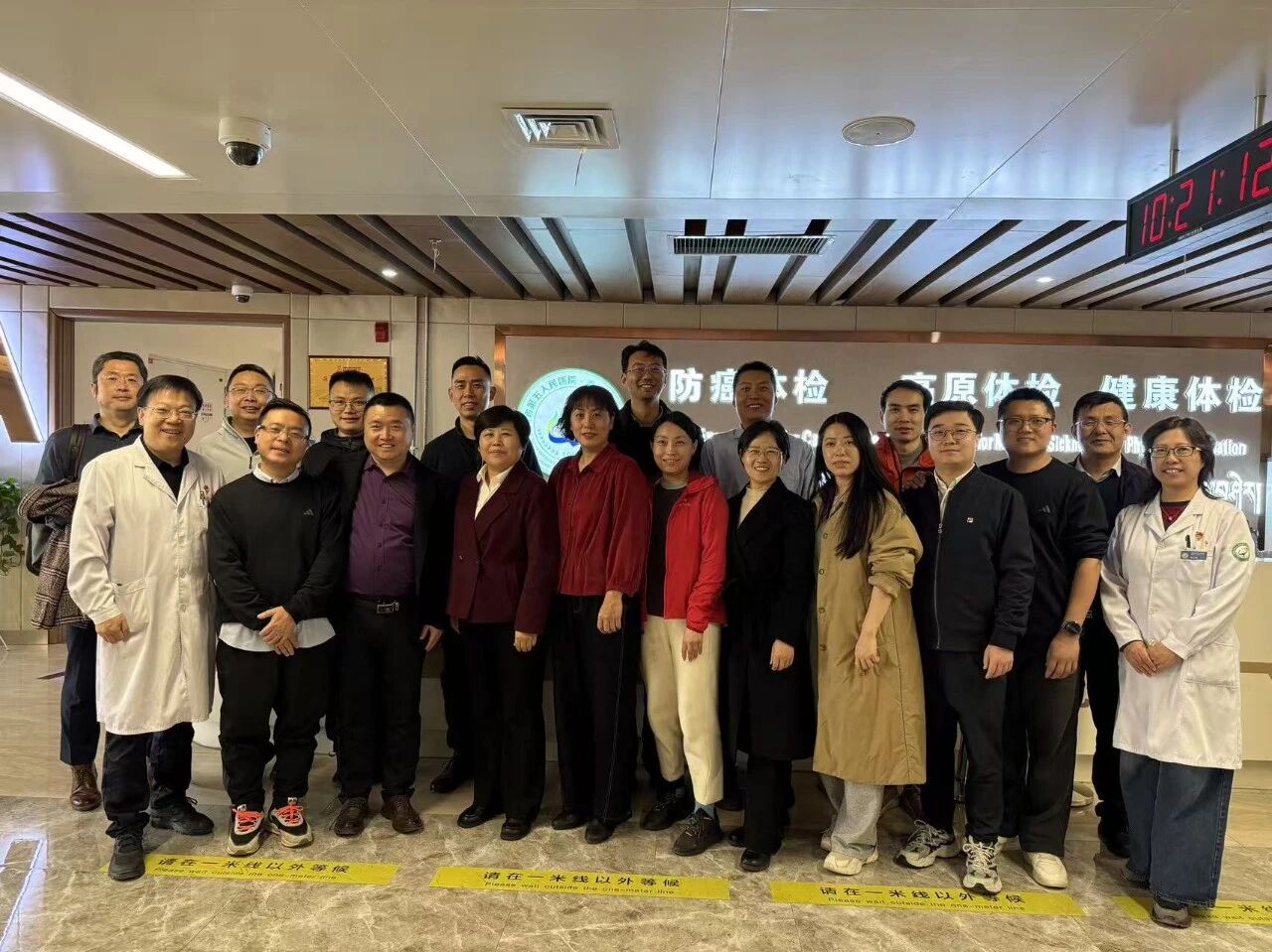 健康管理科工作动态 | 青海省第五人民医院圆满完成青海省中组部团中央第26批博士服务团成员健康体检工作